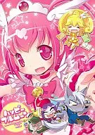 <<プリキュア>> ハッピーフルムーン / イガイガ