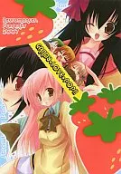 <<ストロベリーパニック！>> Candy+Love+Pop!! / 観音王子 / Neuromancer.