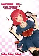 <<東方>> GOCCYANIKOMI VOL.1 / ももんぬ豊 / 舎触屋