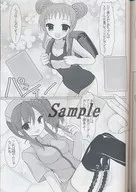 zhore67842_2
