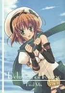 <<その他アニメ・漫画>> Delusion of Rouge FINAL MIX / 佐々木あかね / BOLERO