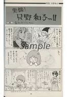 zhore70723_2
