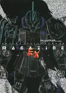 機動戦士ガンダムマガジン EX / Bright / 怪獣薬局