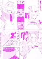 <<東方>> 私の手品の時間 / とげ / HAPPY BODY
