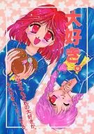<<ときめきメモリアル>> 大好き。 / 今野紅子 / うにいくら丼