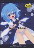 <<東方>> In the Chaos / 蜜屋えみな / 黒ぬこアイス