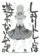 <<咲 -SAKI->> しおりトレードは遊びやないんやで / オダワラハコネ / VISTA