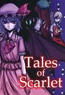 <<東方>> Tales of Scarlet / いぎりす / 鼠 / Silence Scarlet