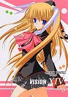 <<リトルバスターズ！>> VISION XIV / 月島隆冬 / SONIC WINTER