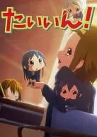 <<けいおん！>> たいいん! / 景都つぎ / aki / りっちゃんを応援し隊!