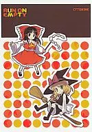 <<東方>> RUN ON EMPTY / 蒲焼鰻 / CYTOKINE