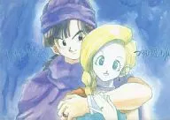 <<ドラクエ>> ほしふりそそぎつゆひそむおか / 翔かずき / 九条透也 / 賢者の隣人