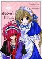 <<シスタープリンセス>> Eve’s Fruit. / Neuromancer.