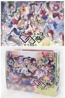 <<東方>> 【特装版】東方幻想画報 伍 ～詩片紡ぎ～ / フルーツパンチ / usama / 株式会社虎の穴