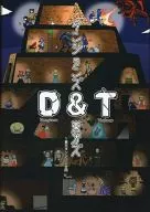 <<東方>> D＆T ダンジョンズ＆東方ズ / 佐藤横丁 / SON / ババソイヤー