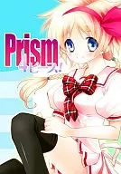 <<オリジナル>> Prism 4ピース! / 水蛇亭