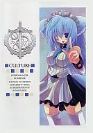 <<オリジナル>> CULTURE / 観音王子 / Neuromancer.