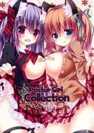 <<オリジナル>> Poster Girl Collection / 鈴音れな / おーじ茶 / Lonely Church/猫茶畑