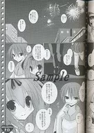 zhoro2495_2
