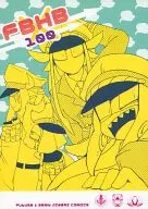 <<オリジナル>> FBHB 100 / アキヤマ / AKIYAMAN
