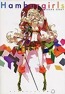 <<オリジナル>> Hamburgirls 2006-2007 / まき / ジャンボハンバーグ府