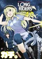 <<オリジナル>> LONG RIDERS (ロングライダース) Vol.4.0 / ナイロン / 北条晶 / ロングライダース