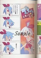 zhoro344_1