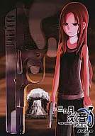 <<オリジナル>> 三日月の沈む音 天使の音4-3 / 笠井悠介 / 火葬屋