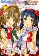 <<評論・考察・解説系>> Colorful Pieces of Game F2Pの最初の3分間 / 岩崎啓眞 / HIGH RISK REVOLUTION