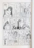 zhoro45838_1