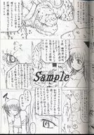 zhoro45857_2