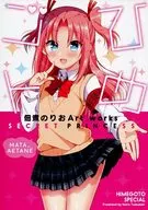 <<オリジナル>> ひめゴト 佃煮のりおArtWorks / のりおいける!