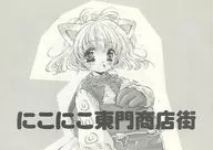 <<オリジナル>> にこにこ東門南商店街 / MITAONSYA / PINSIZE