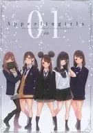 <<オリジナル>> Appealingirls 01 / 天三月 / ゼログラフィティ