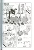 zhoro50664_2