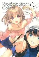 <<オリジナル>> 【冊子単品】16bit Sensation Colors / みつみ美里 / 甘露樹 / CUT A DASH!!/Brazer One/Honey Dipped