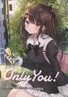 <<オリジナル>> 【冊子単品】Only You！ / まさよ / KOYOMEAL