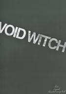 <<オリジナル>> VOID WITCH / もじさん