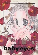 <<オリジナル>> Baby eyes / コゲどんぼ / こげこげHOUSE
