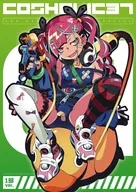 <<オリジナル>> コスホリック37公式パンフレット 1部ver． / コスホリック実行委員会