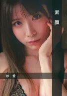 <<オリジナル>> 素顔 紗愛 / すずなっぴょん