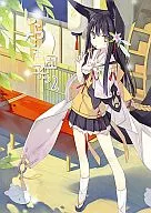 <<オリジナル>> しらたま団子っ 2 / ポコ / あさひあげ