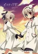 <<オリジナル>> イスティント / KOKIKKO
