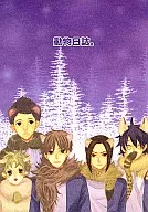 <<テニスの王子様>> 動物日誌。 / アイ （氷帝） / AILE