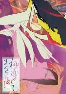 <<魔人探偵脳噛ネウロ>> 極楽まくら落とし / 玉兎 （オールキャラ） / 4U