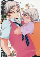<<ヘタリア>> 全寮制男子校ヘタ北学園高等部 101-II / オダ （ベールヴァルド×ティノ） / 30′