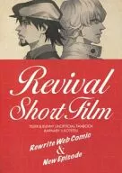 <<TIGER＆BUNNY(タイガー＆バニー)>> Revival Short Film / 友 （バーナビー×虎徹） / ituka