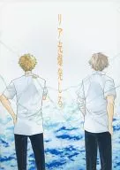 リア充爆発しろ / クリヤ / エレクトロックス