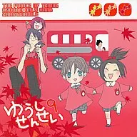 <<テニスの王子様>> ゆうしせんせい9 / アイ （氷帝オールキャラ） / AILE