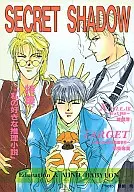 <<炎の蜃気楼（ミラージュ）>> SECRET SHADOW / 羽柴麻美 / 嵯峨澪 （オールキャラ） / MIND BABYRON